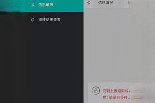 开云平台官网入口登录截图4